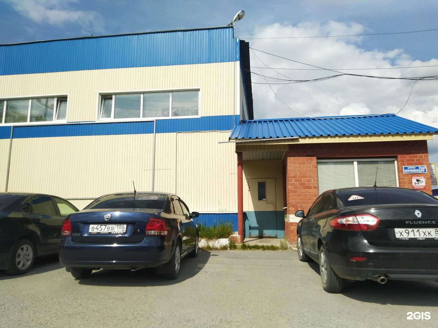 Отзывы на компанию Дилер в Нефтеюганске c фото - фотография 2 из 2