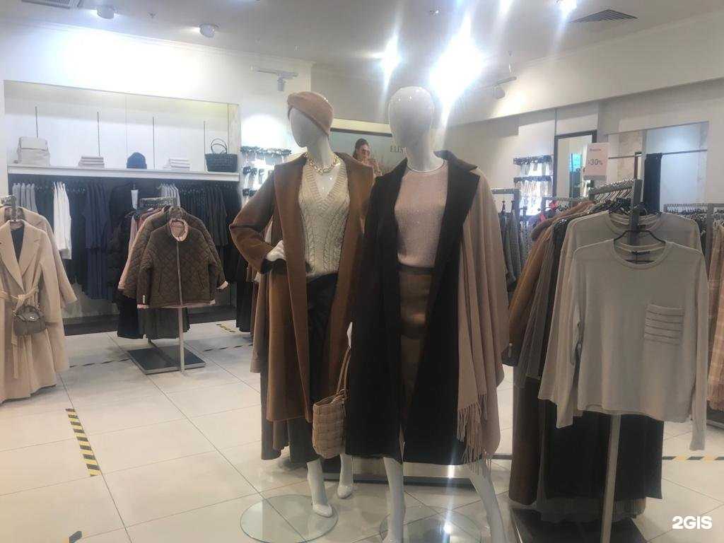 Отзывы на компанию Elis в Ростове-на-Дону c фото