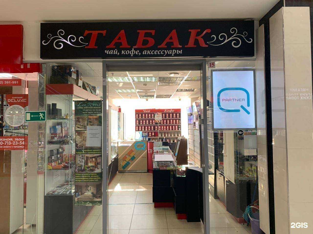 Отзывы на компанию Q partner в Курске c фото