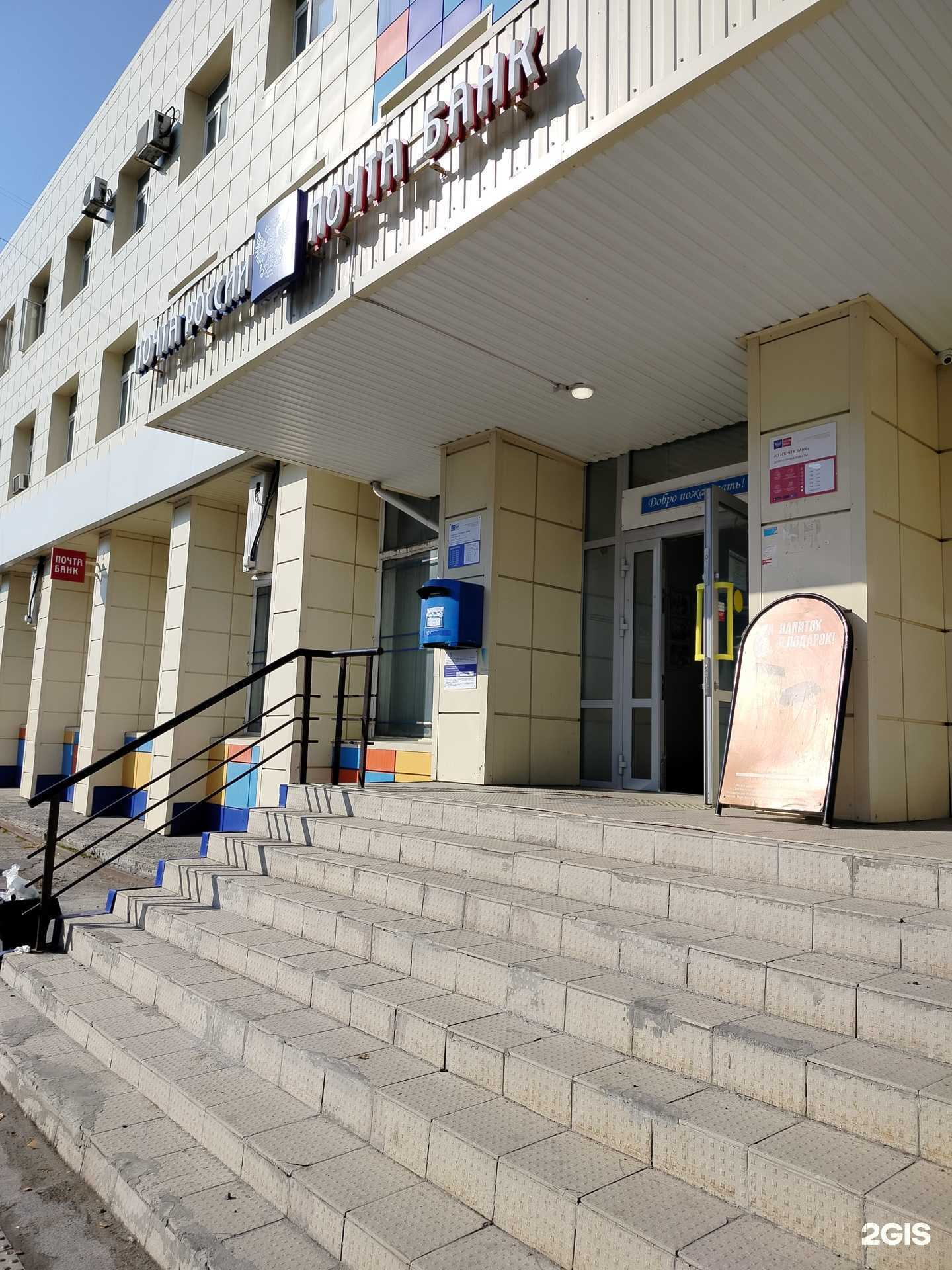 Отзывы на компанию Почта Банк в г. Сургут c фото