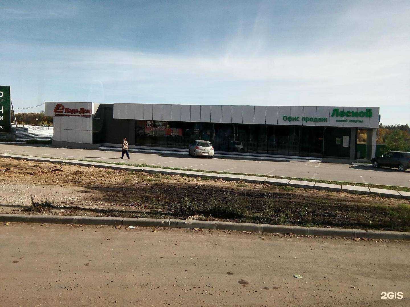 Отзывы на компанию Квадратный метр в Тольятти c фото - фотография 2 из 2