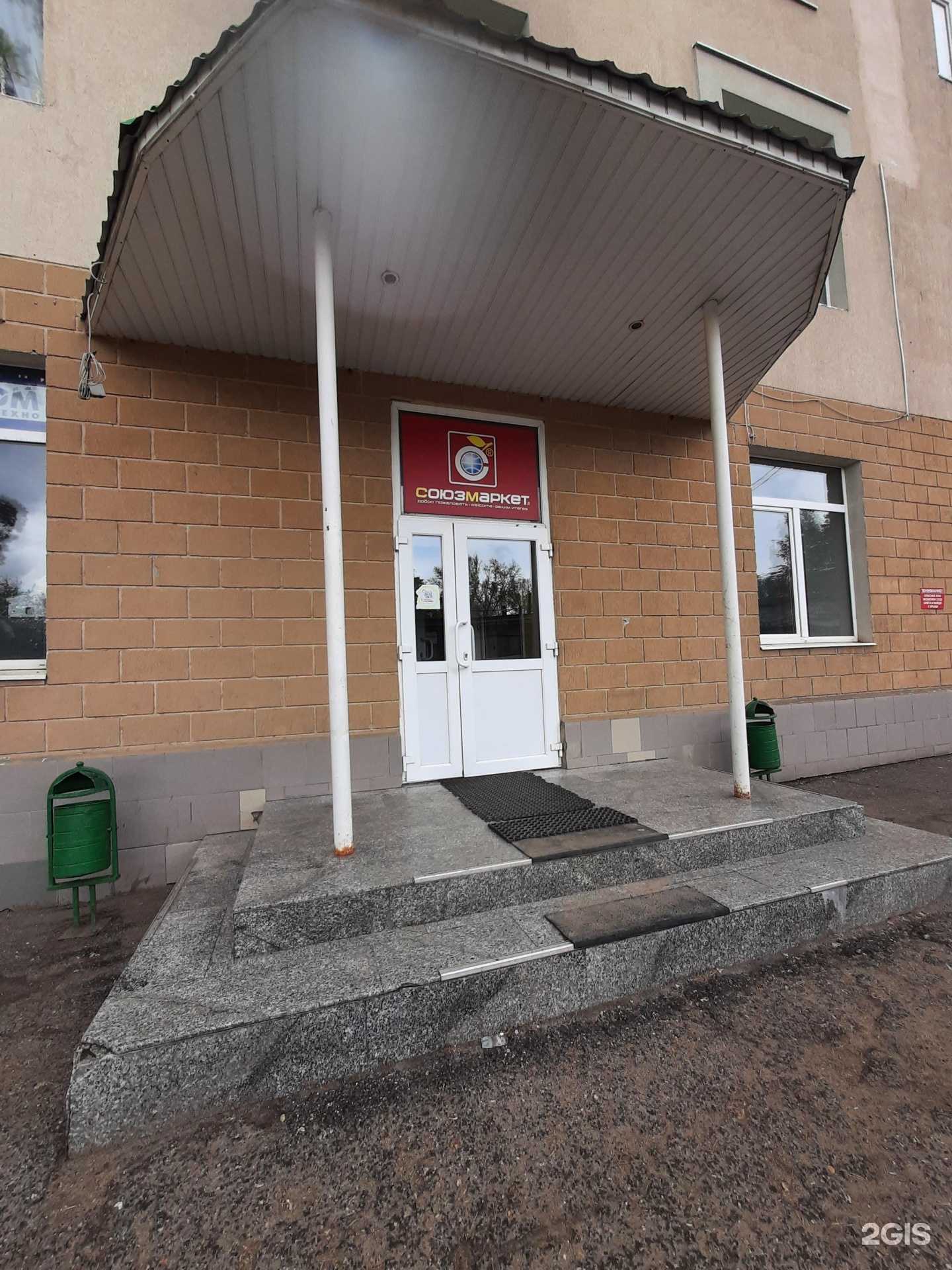 Отзывы на компанию Паммир в Казани c фото