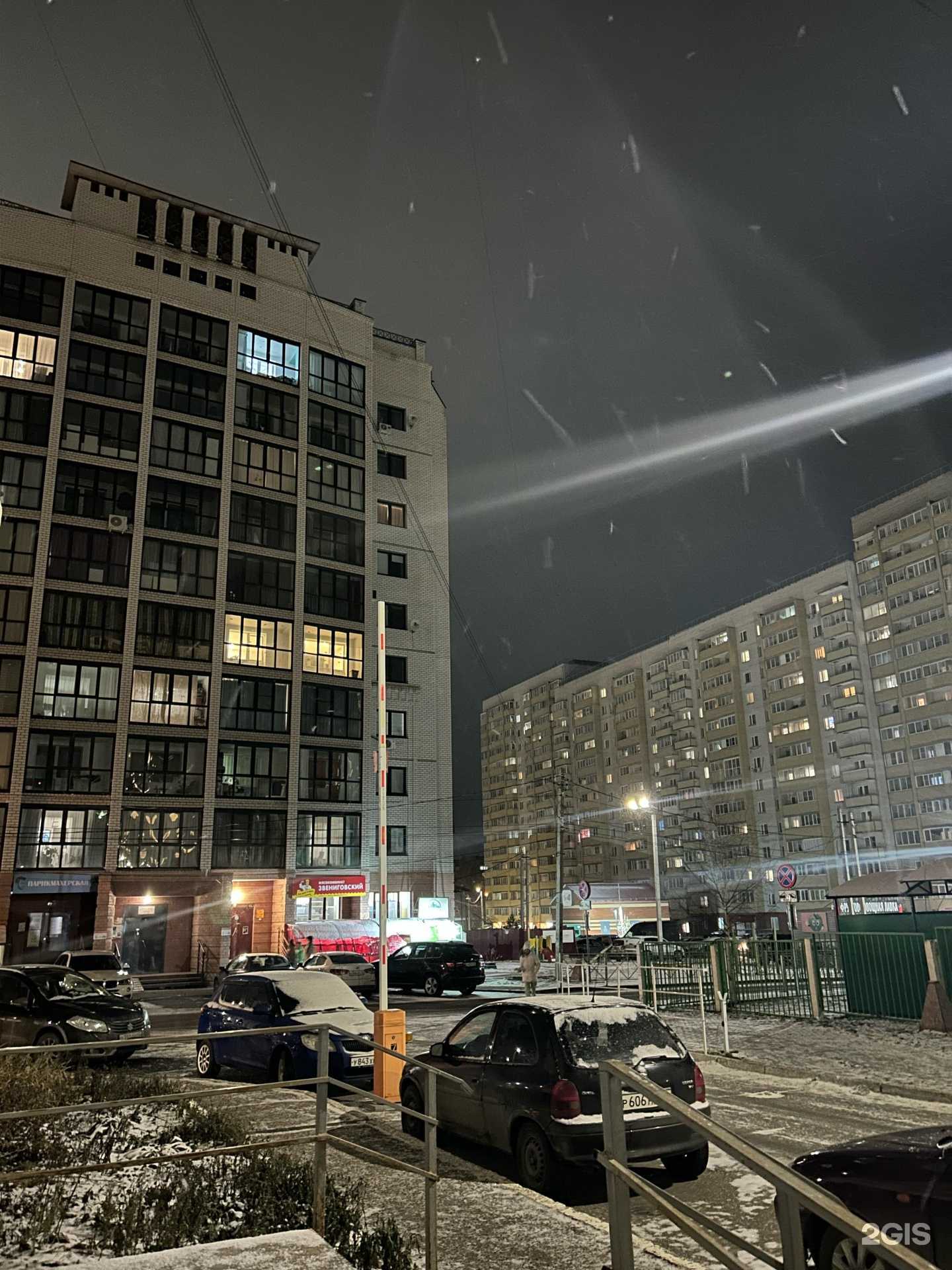 Отзывы на компанию Каssандра в Кирове c фото - фотография 2 из 2