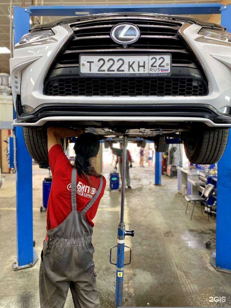 Отзывы на компанию БИП в Барнауле c фото