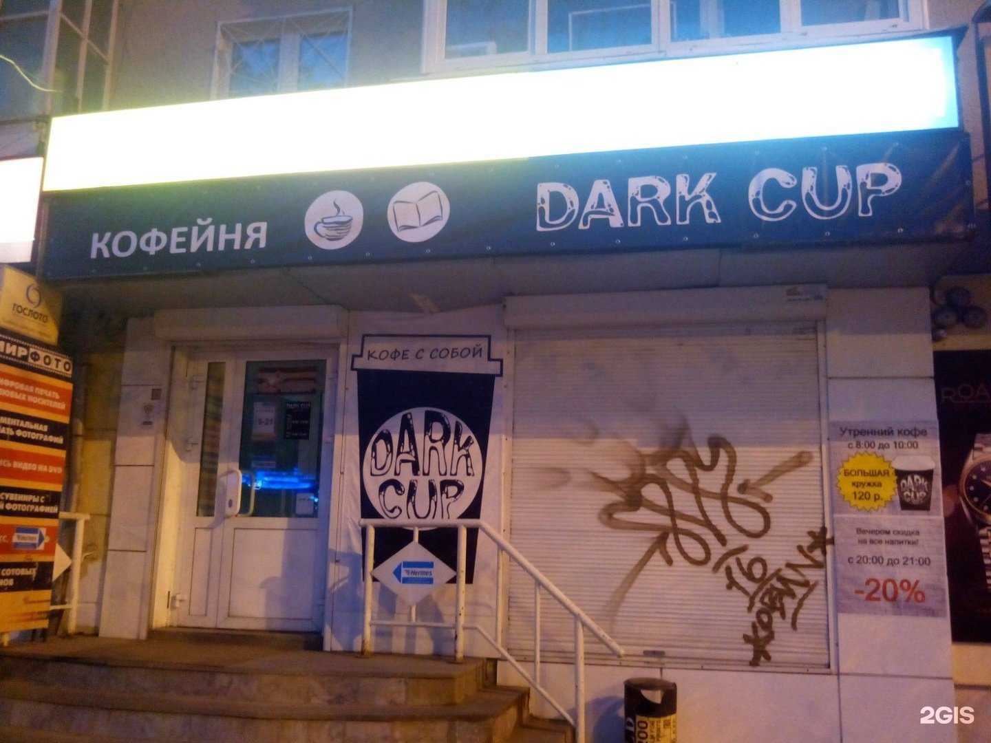 Отзывы на компанию Ключи плюс в Екатеринбурге c фото - фотография 2 из 2