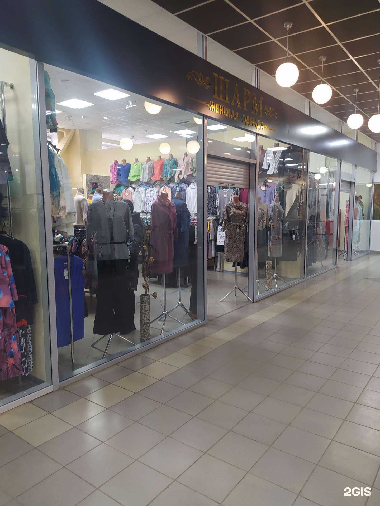 Отзывы на компанию Шарм в Кирове c фото