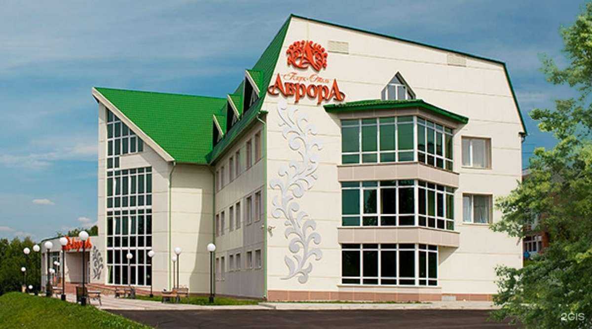 Отзывы на компанию Аврора в Прокопьевске c фото