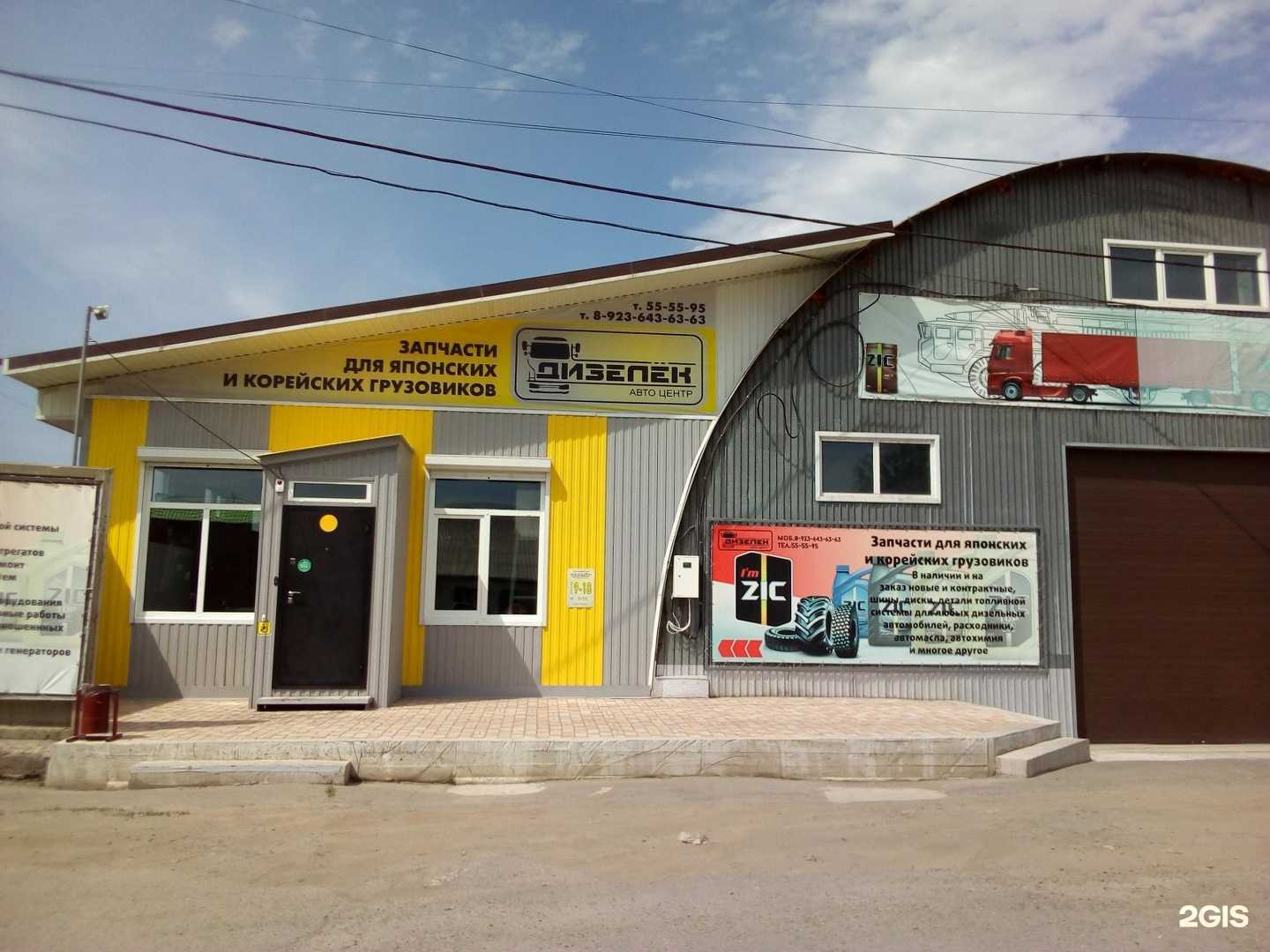 Отзывы на компанию Дизелёк в г. Бийск c фото