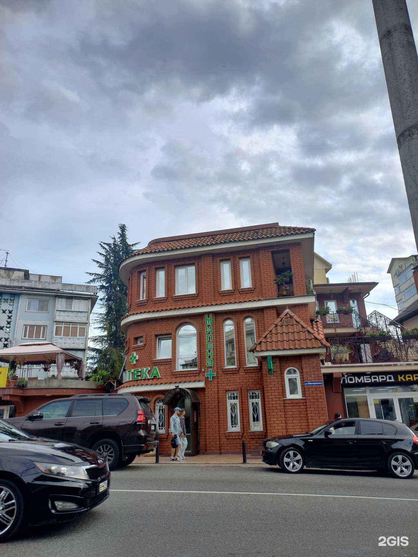 Отзывы на компанию Карман 24 в Сочи c фото - фотография 2 из 2