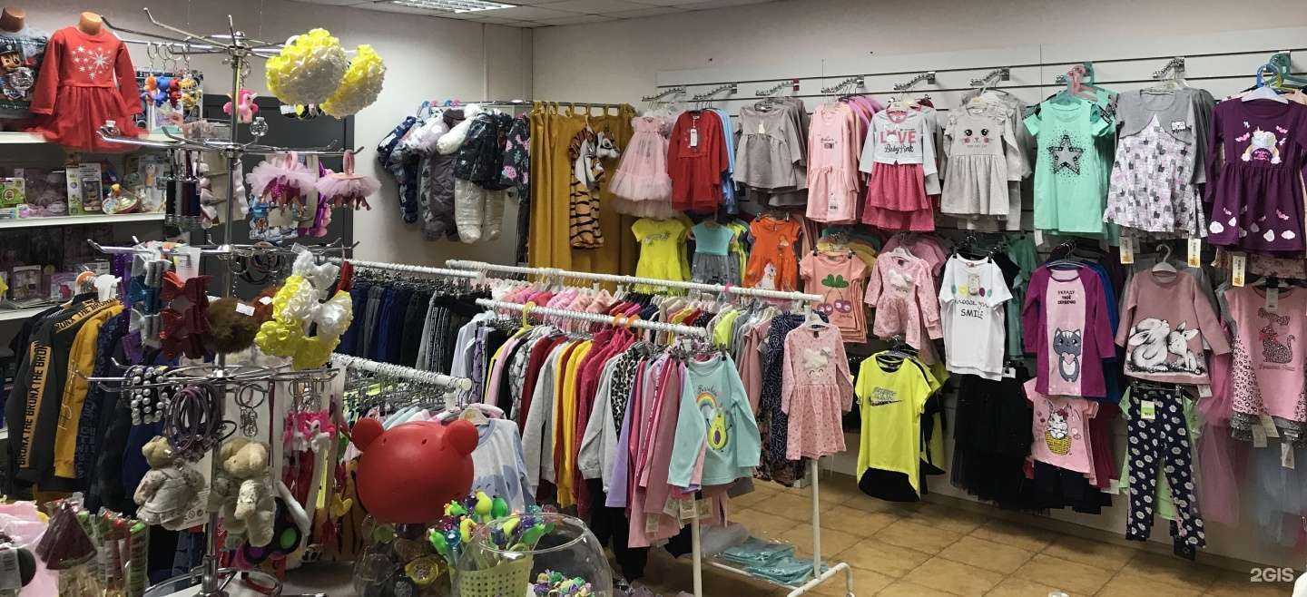 Отзывы на компанию Солнышко в Уфе c фото