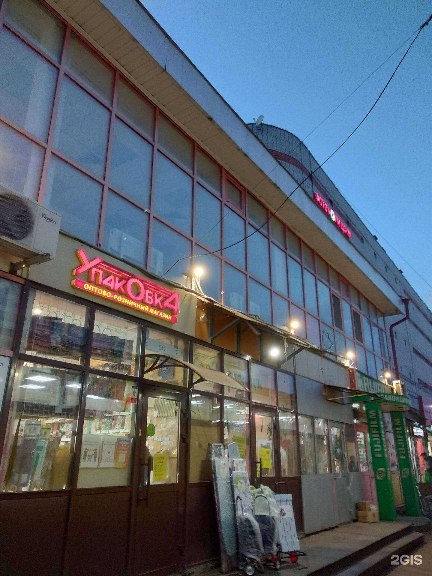 Отзывы на компанию Упаковка в г. Казань c фото