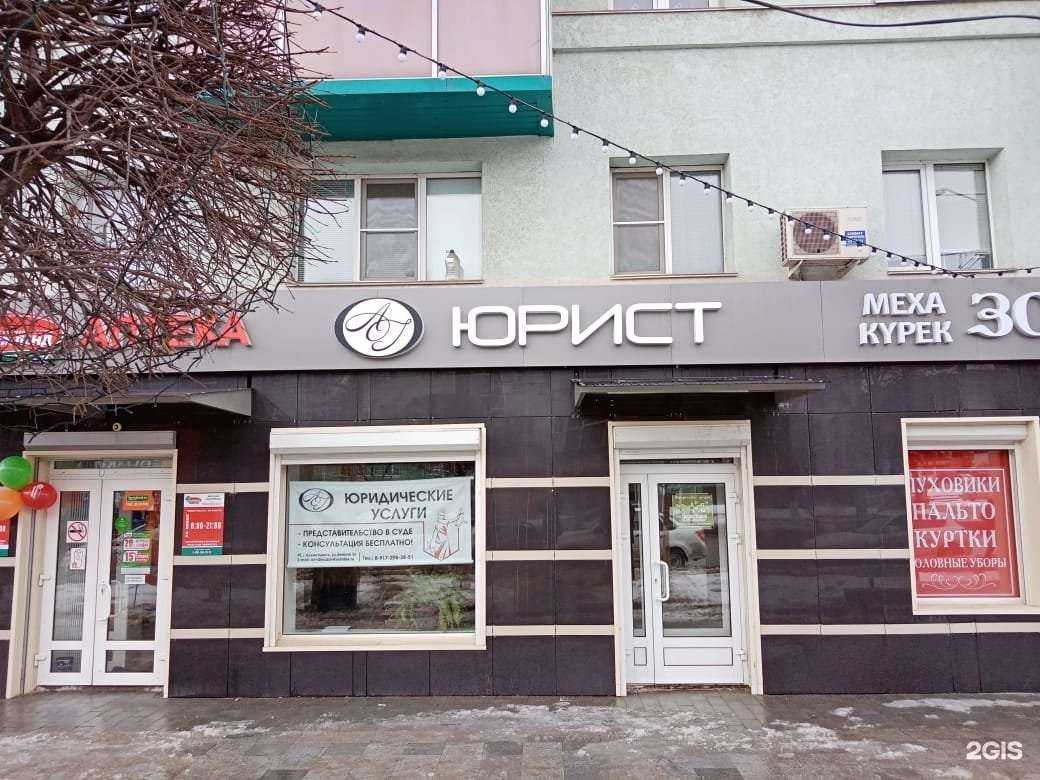 Отзывы на компанию Юридическая компания в Альметьевске c фото - фотография 2 из 2