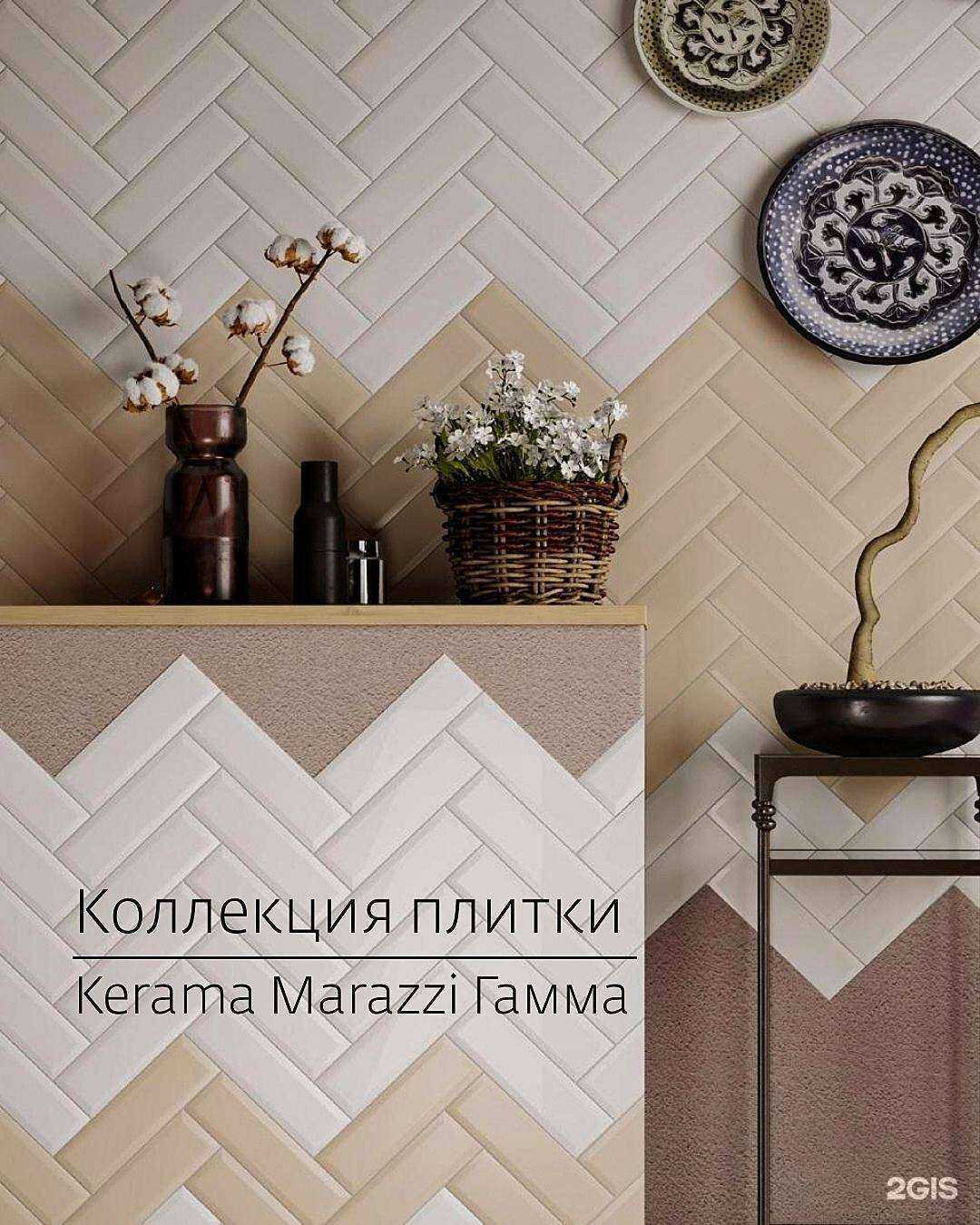 Отзывы на компанию Мосплитка в Одинцове c фото