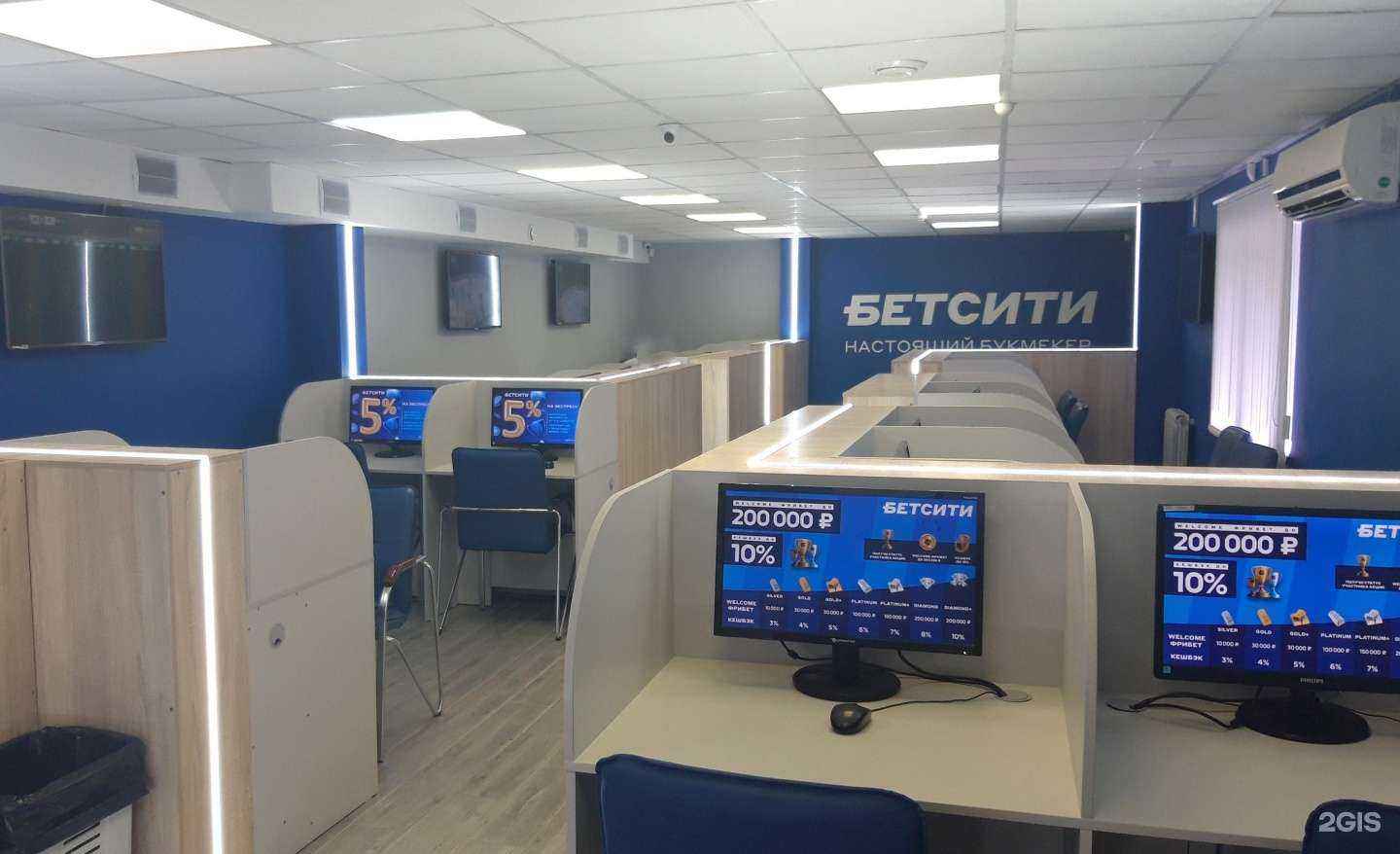 Отзывы на компанию Бетсити в г. Нижний Новгород c фото