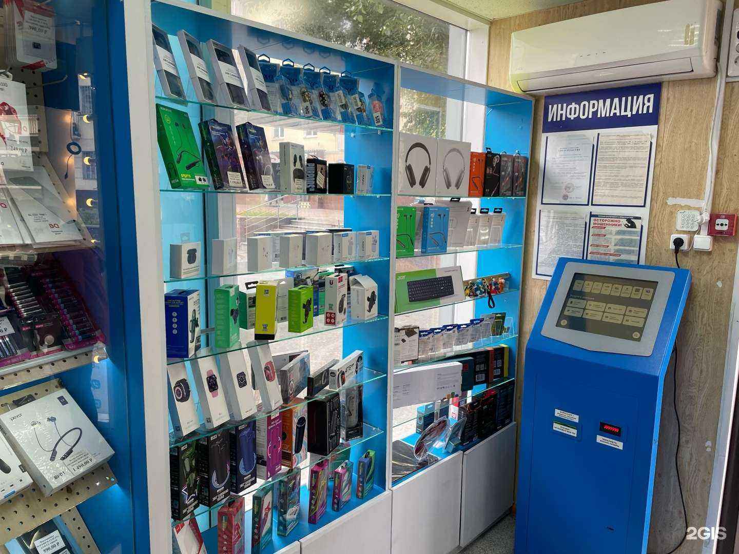 Отзывы на компанию Yota в Екатеринбурге c фото