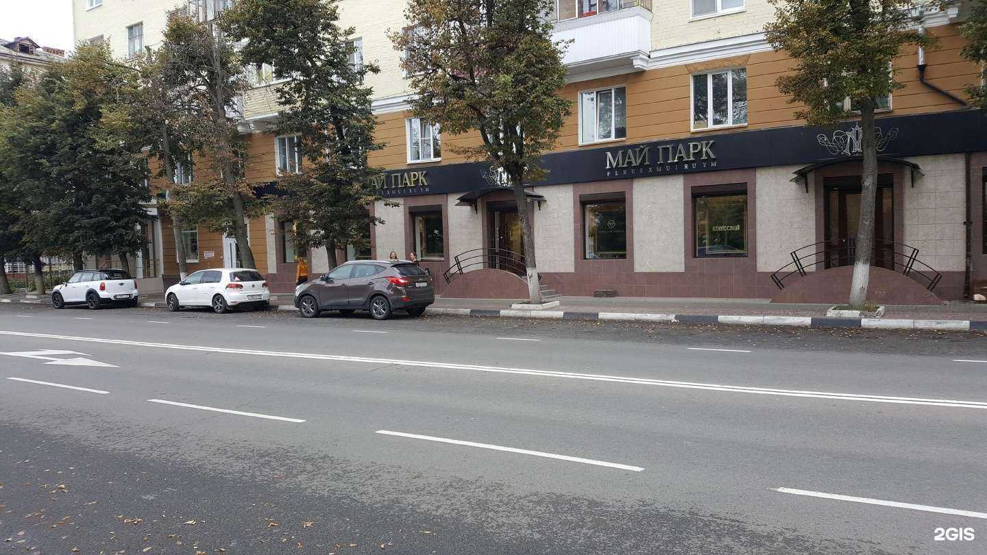 Отзывы на компанию Май Парк в г. Орёл c фото