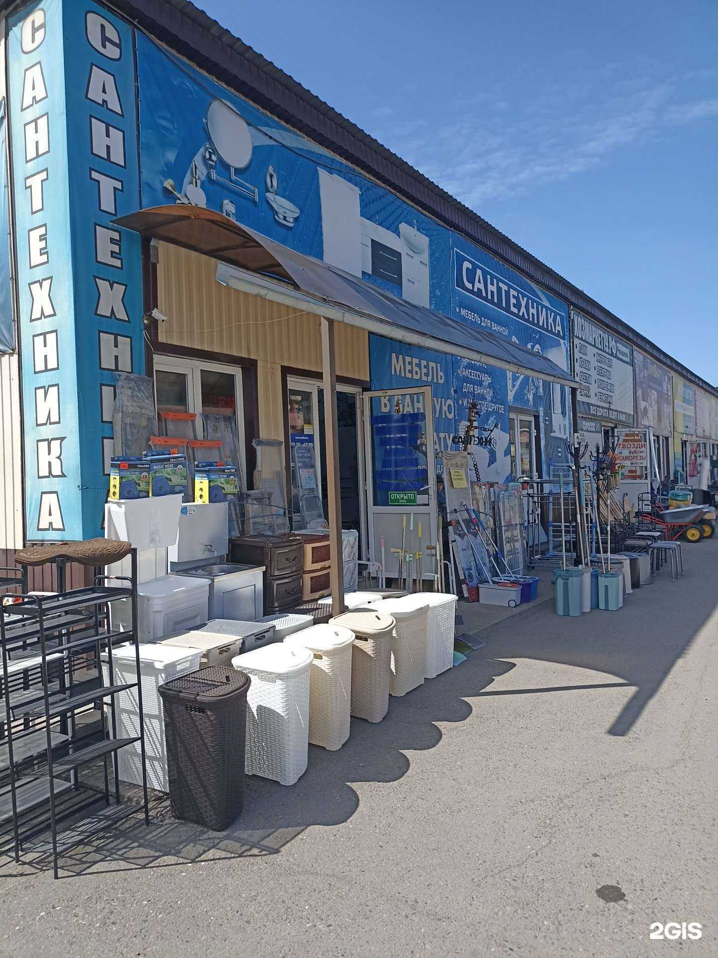 Отзывы на компанию Магазин сантехники в Абакане c фото