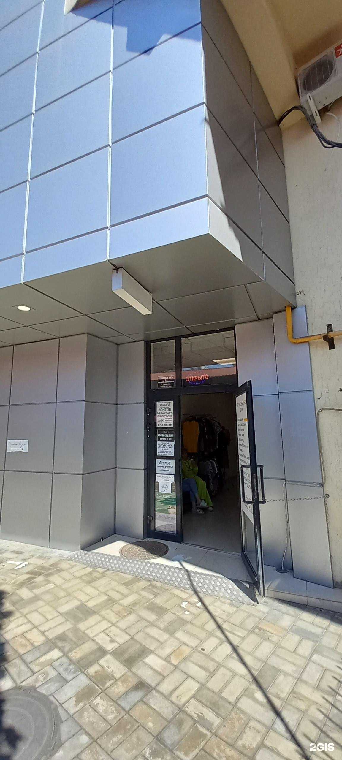 Отзывы на компанию Ювелирная мастерская в Сочи c фото