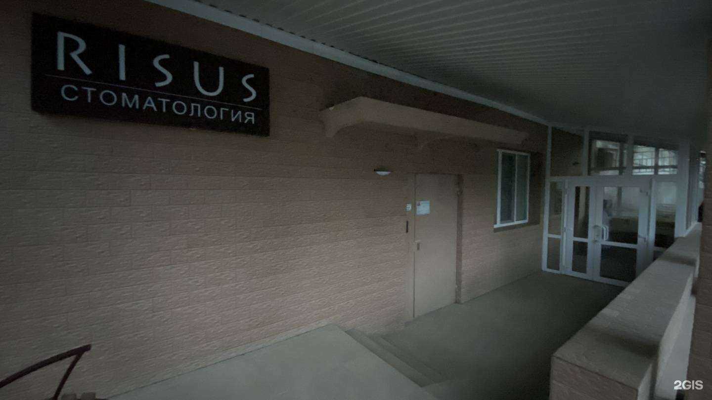 Отзывы на компанию Рисус в г. Вольск c фото