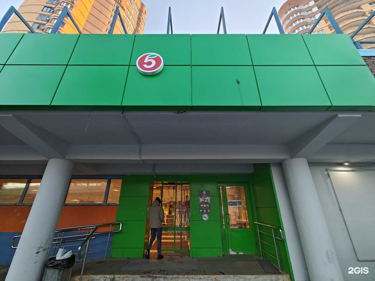 Отзывы на компанию Айсберг в Химках c фото