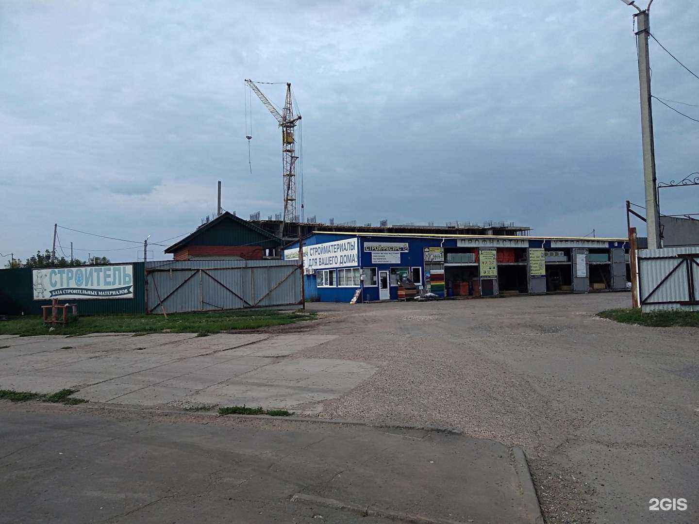 Отзывы на компанию Лес-пром в г. Набережные Челны c фото