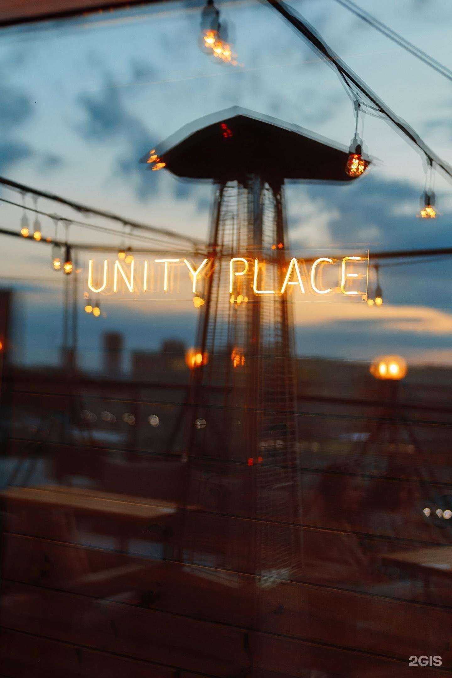 Отзывы на компанию Unity Place в Чебоксарах c фото