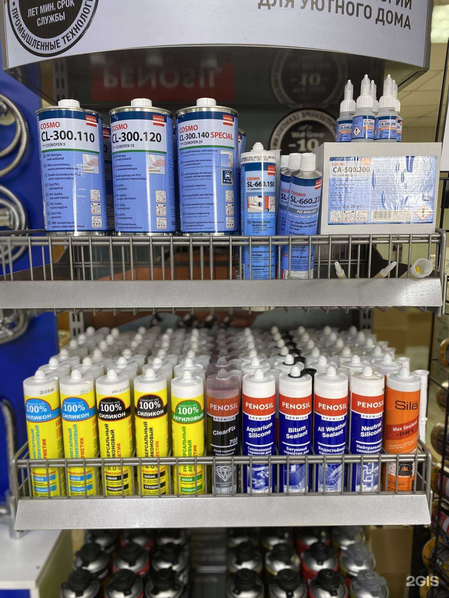 Отзывы на компанию ИТК в Ижевске c фото