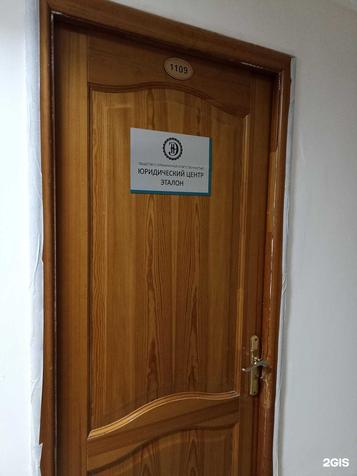 Отзывы на компанию Эталон в г. Пятигорск c фото