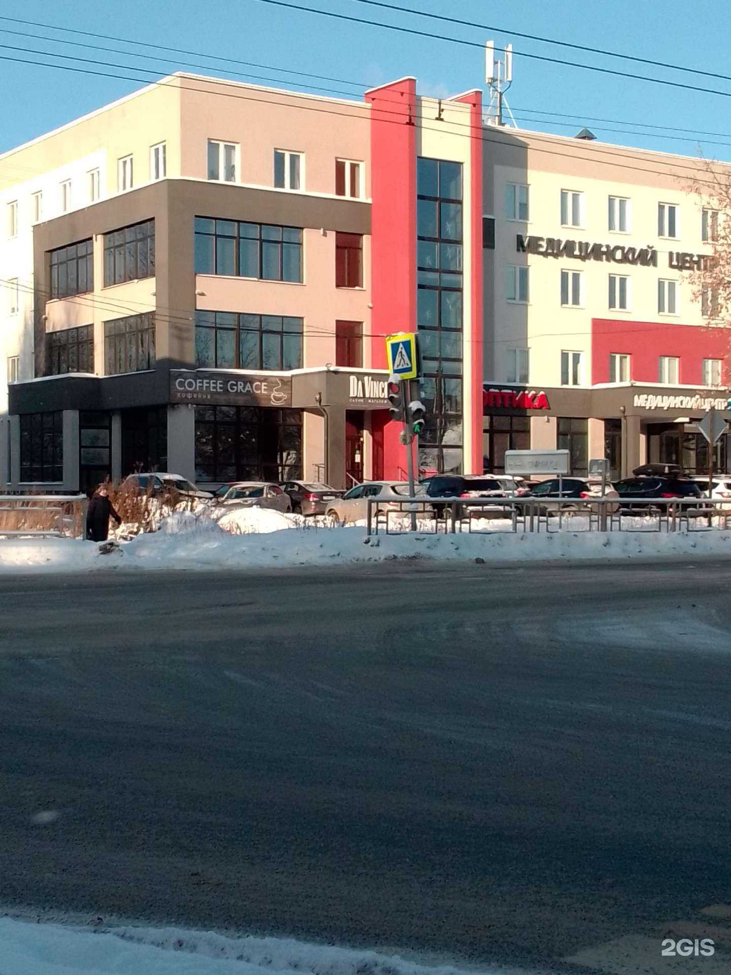 Отзывы на компанию Да Винчи в Иванове c фото - фотография 2 из 2