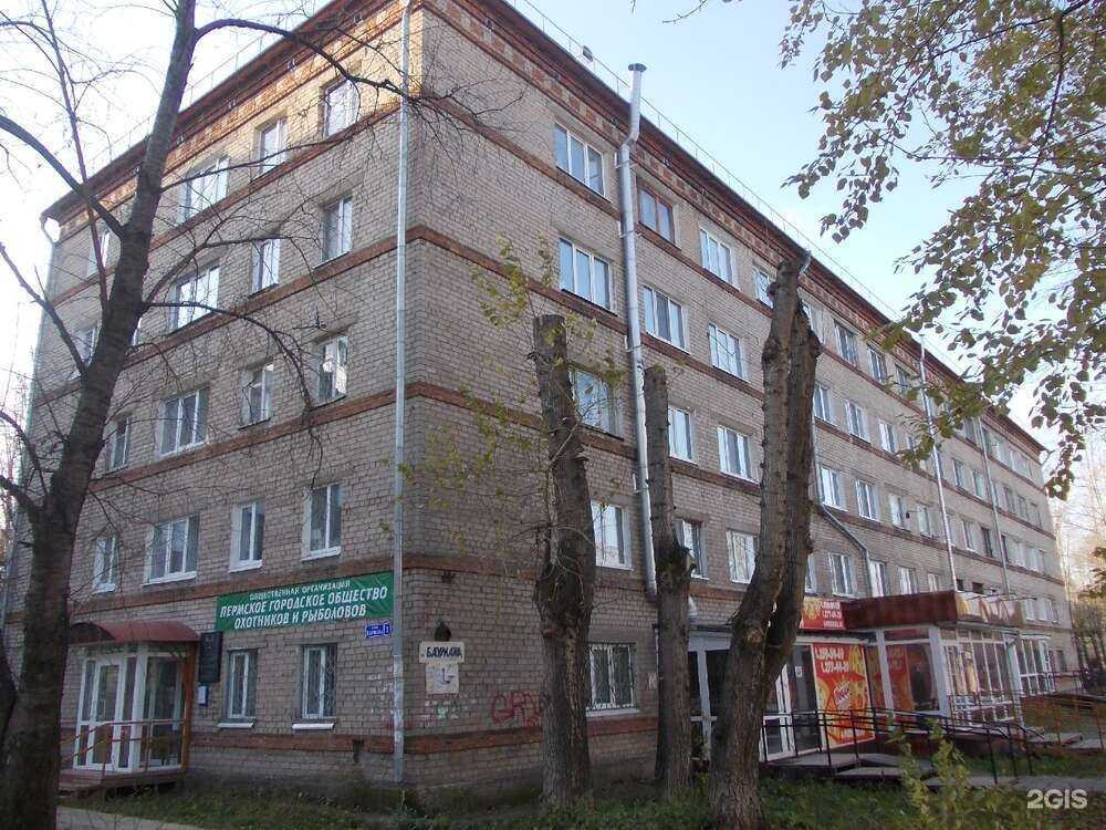 Отзывы на компанию Леверна в Перми c фото - фотография 2 из 2