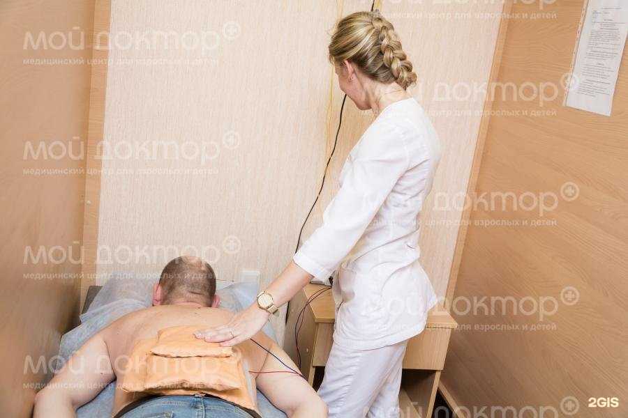Отзывы на компанию Мой Доктор в Брянске c фото