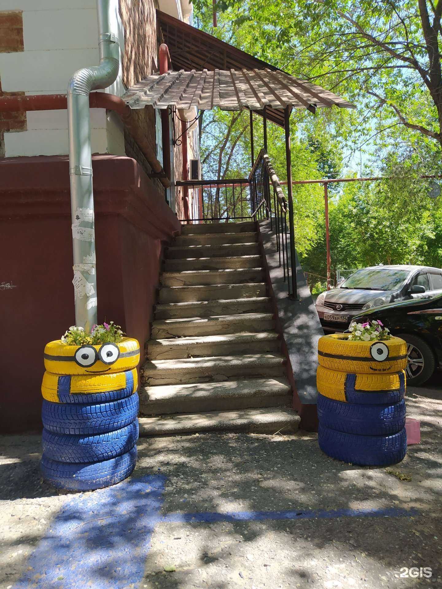 Отзывы на компанию Созвездие в Волгограде c фото