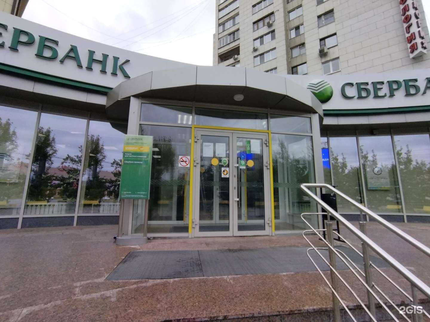 Отзывы на компанию СберСтрахование в г. Тюмень c фото