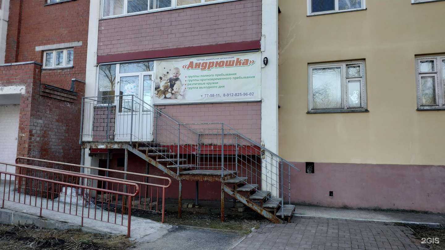 Отзывы на компанию Bambini в г. Киров c фото