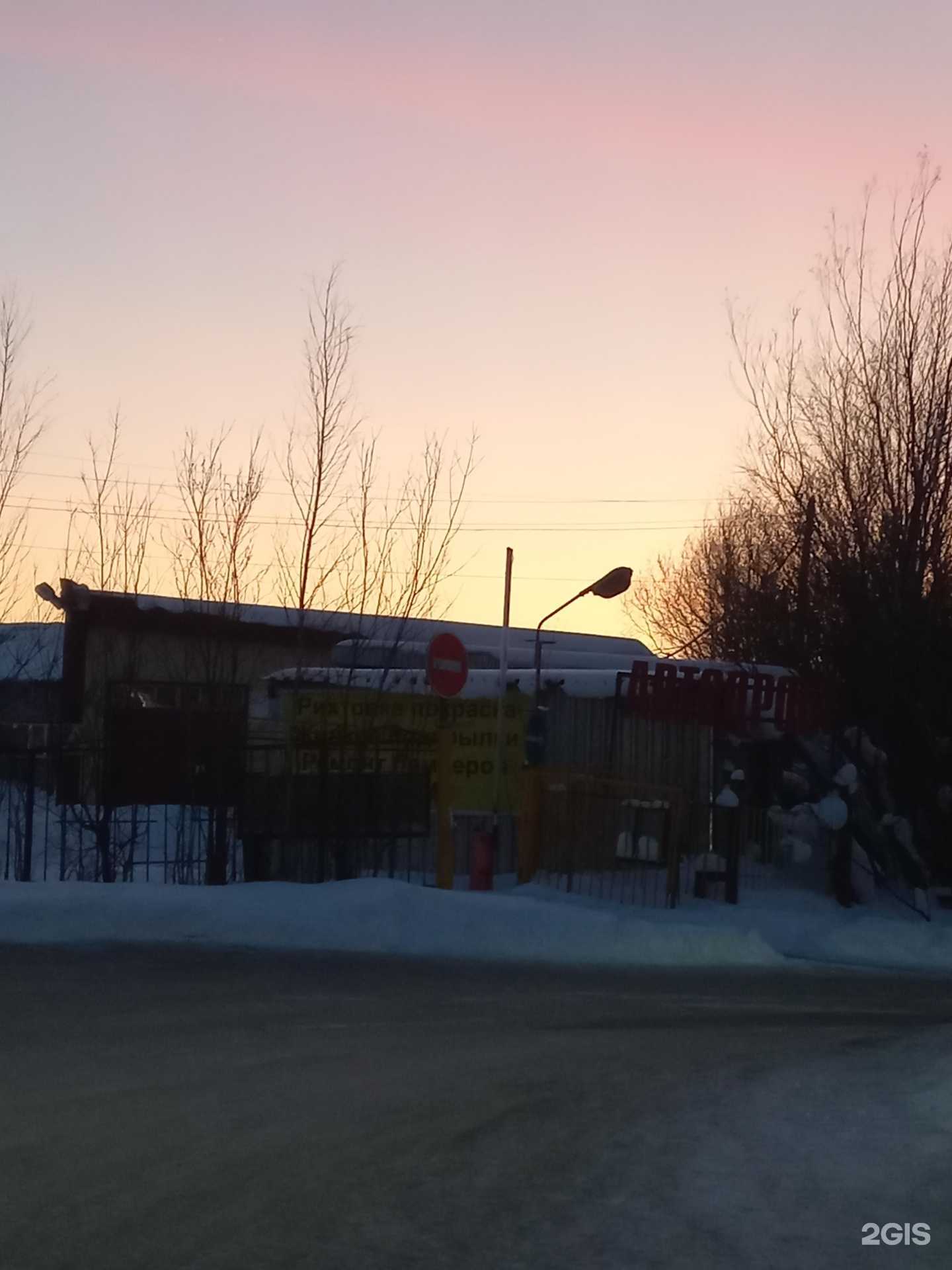 Отзывы на компанию Нижневартовская автошкола ВОА в г. Нижневартовск c фото