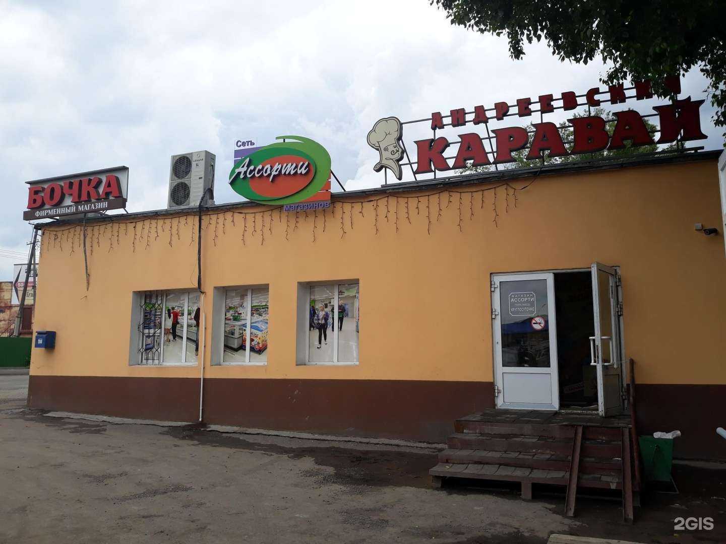 Отзывы на компанию Сельхоззапчасть в Кемерове c фото - фотография 2 из 2