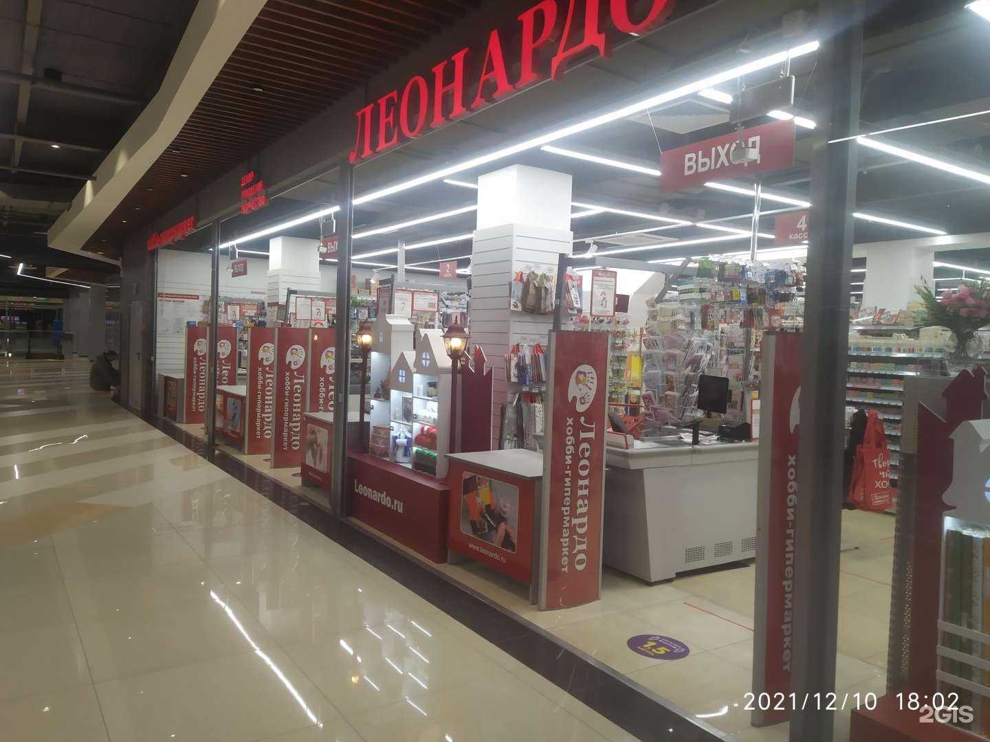 Отзывы на компанию Леонардо в г. Ангарск c фото