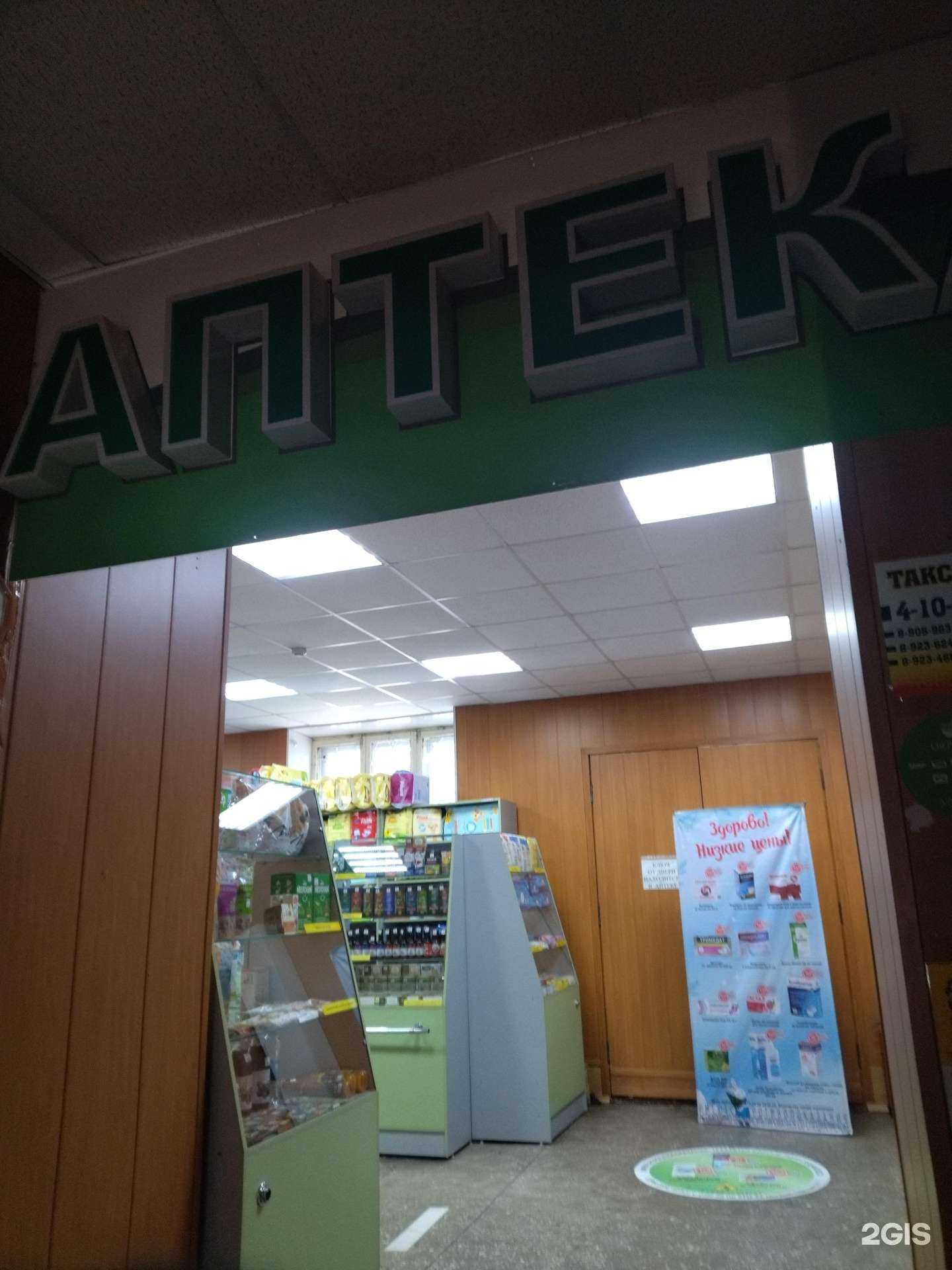 Отзывы на компанию Центария в г. Осинники c фото