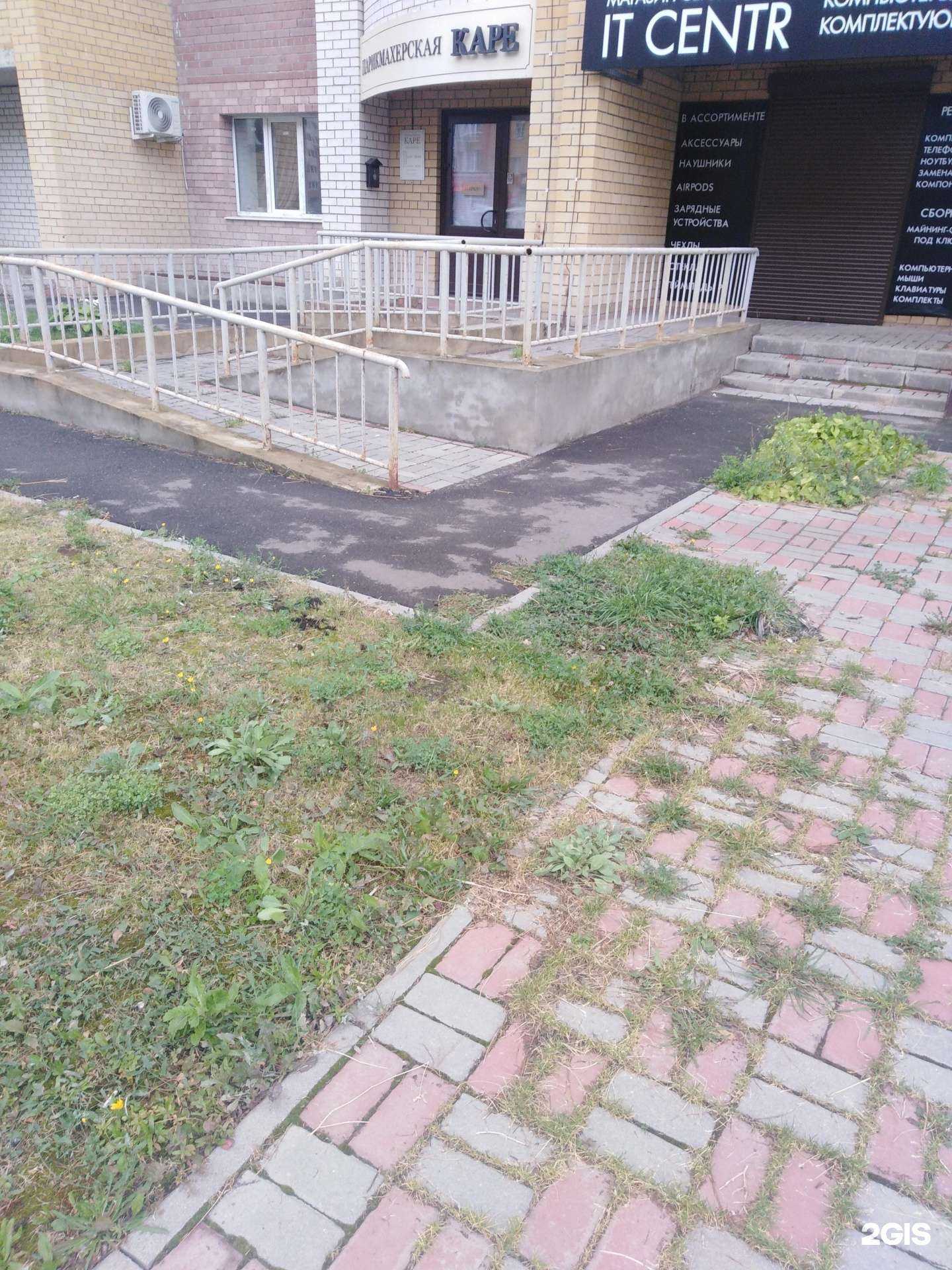 Отзывы на компанию IT-centr в Тамбове c фото