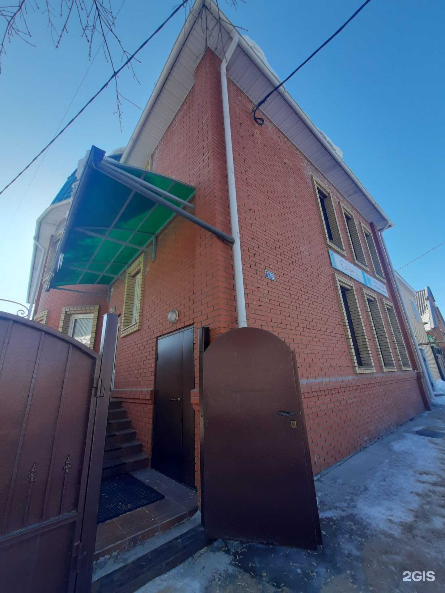 Отзывы на компанию Проф в Омске c фото