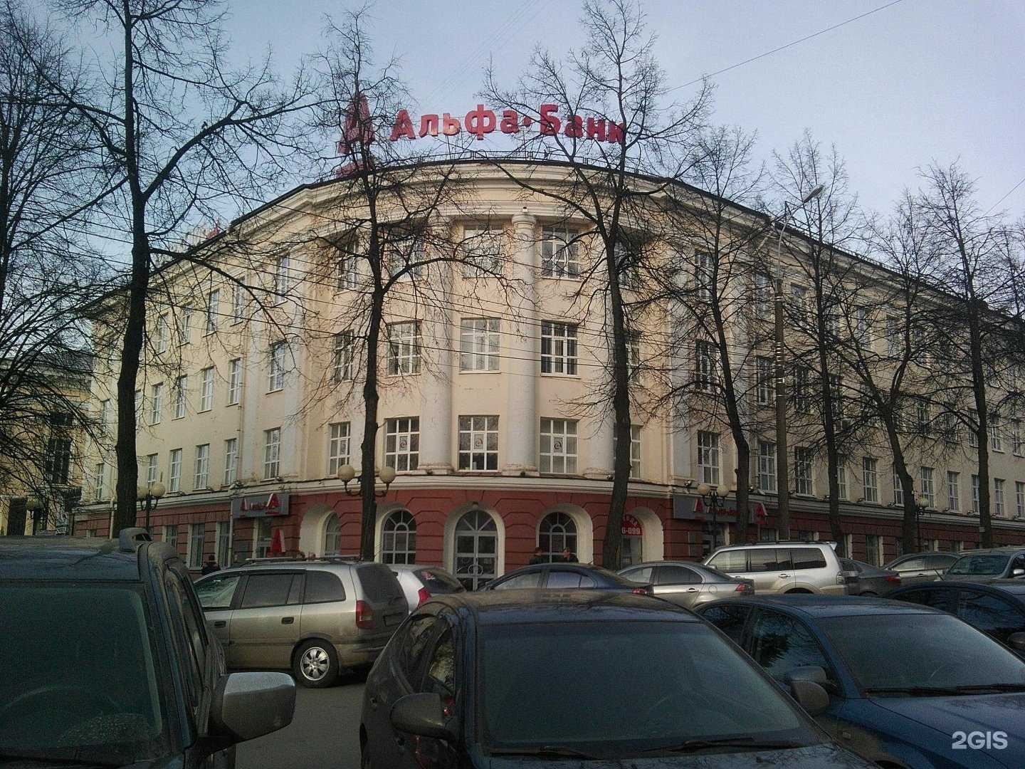 Отзывы на компанию Саквояж в Ижевске c фото