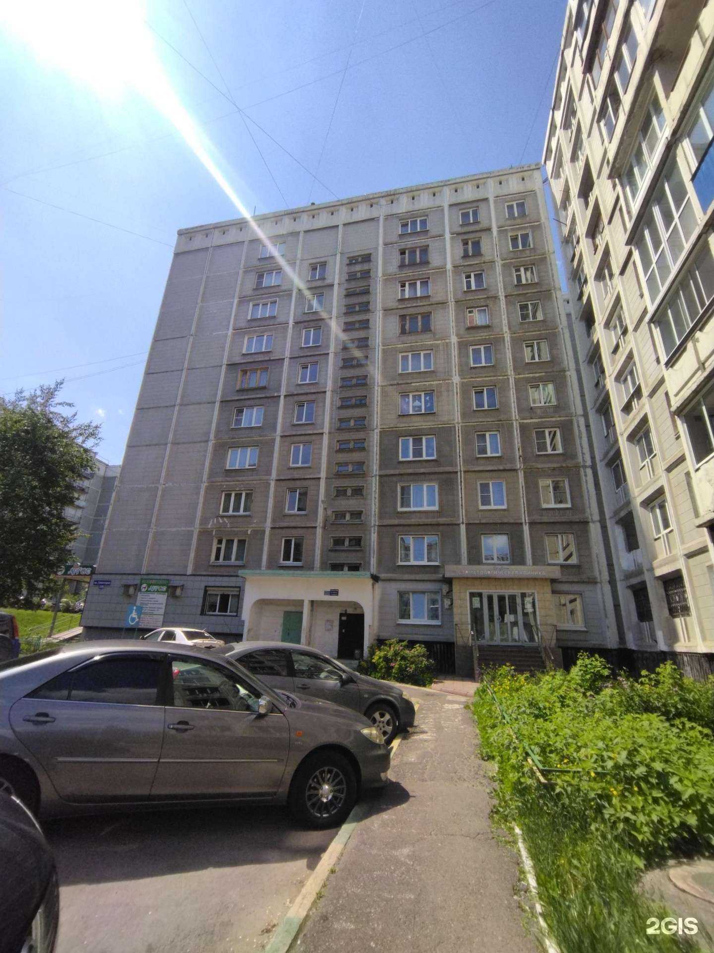 Отзывы на компанию Аргос в Новокузнецке c фото - фотография 2 из 2