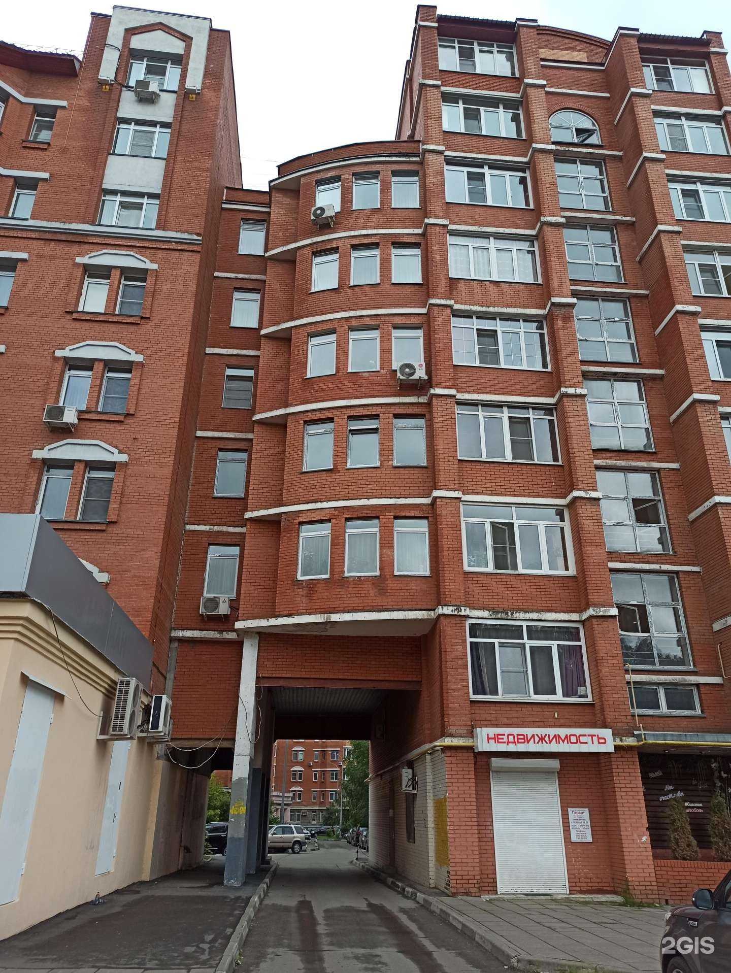 Отзывы на компанию Самолет Плюс в Лобне c фото