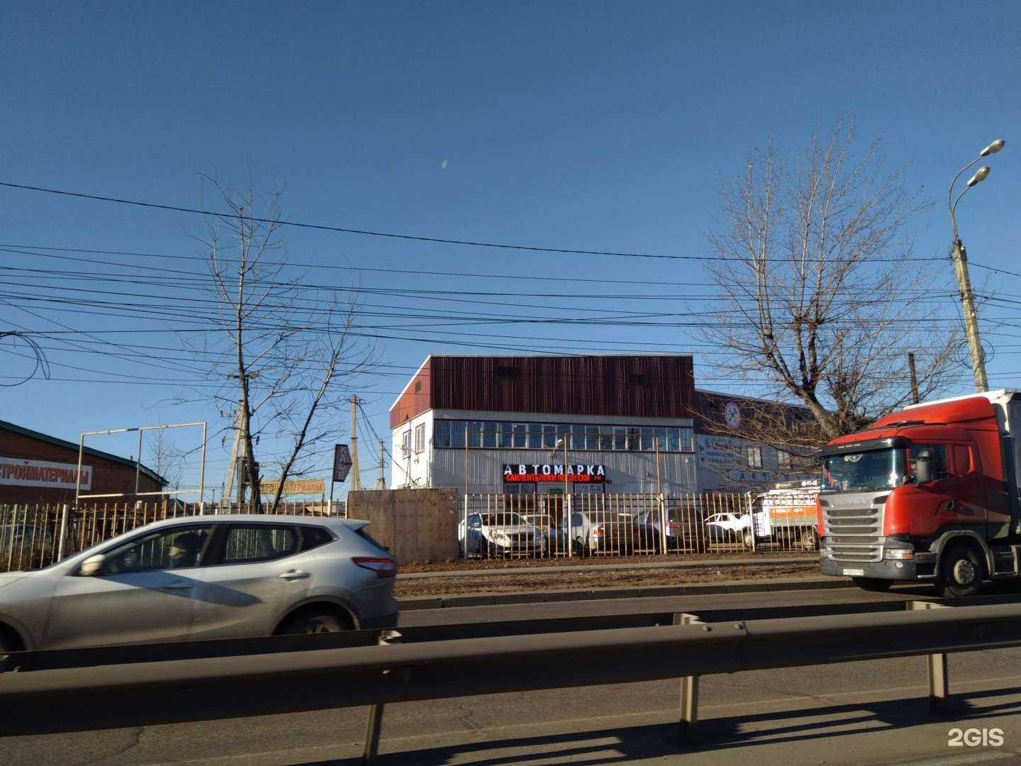 Отзывы на компанию Avtozap38 в Иркутске c фото