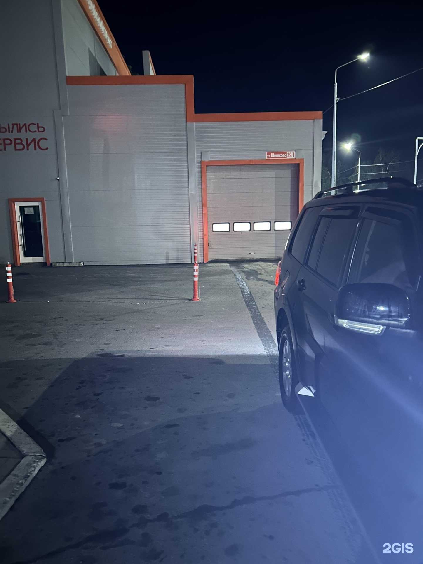 Отзывы на компанию Робот мойка в Бийске c фото