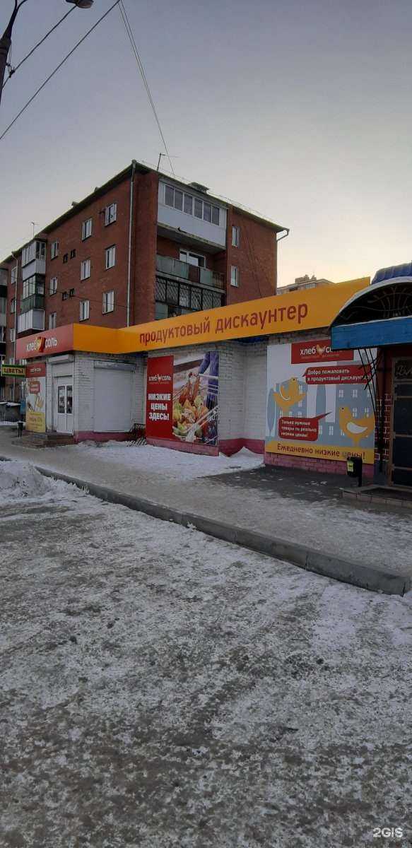 Отзывы на компанию Indigo в Иркутске c фото - фотография 2 из 2