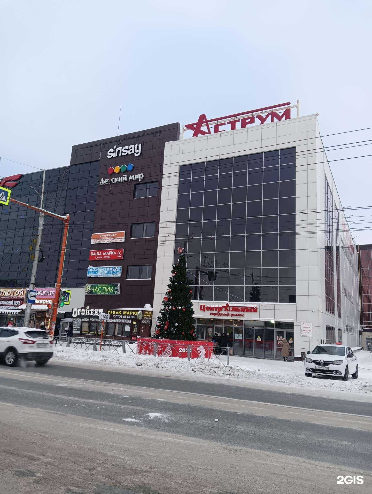 Отзывы на компанию Обувной бутик в Стерлитамаке c фото