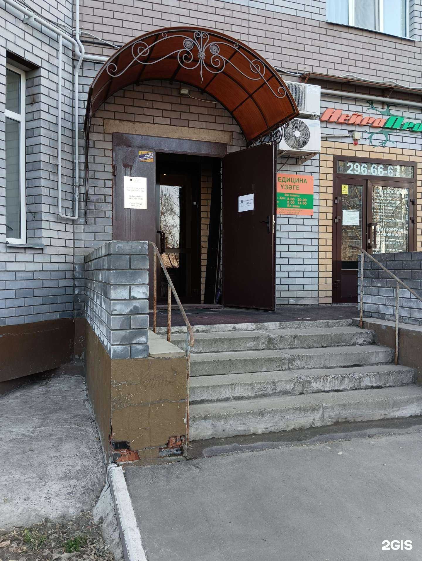 Отзывы на компанию Инко в Казани c фото