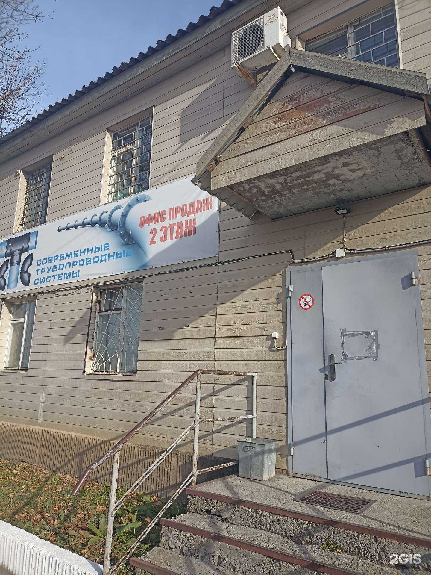 Отзывы на компанию Современные трубопроводные системы в Лермонтове c фото