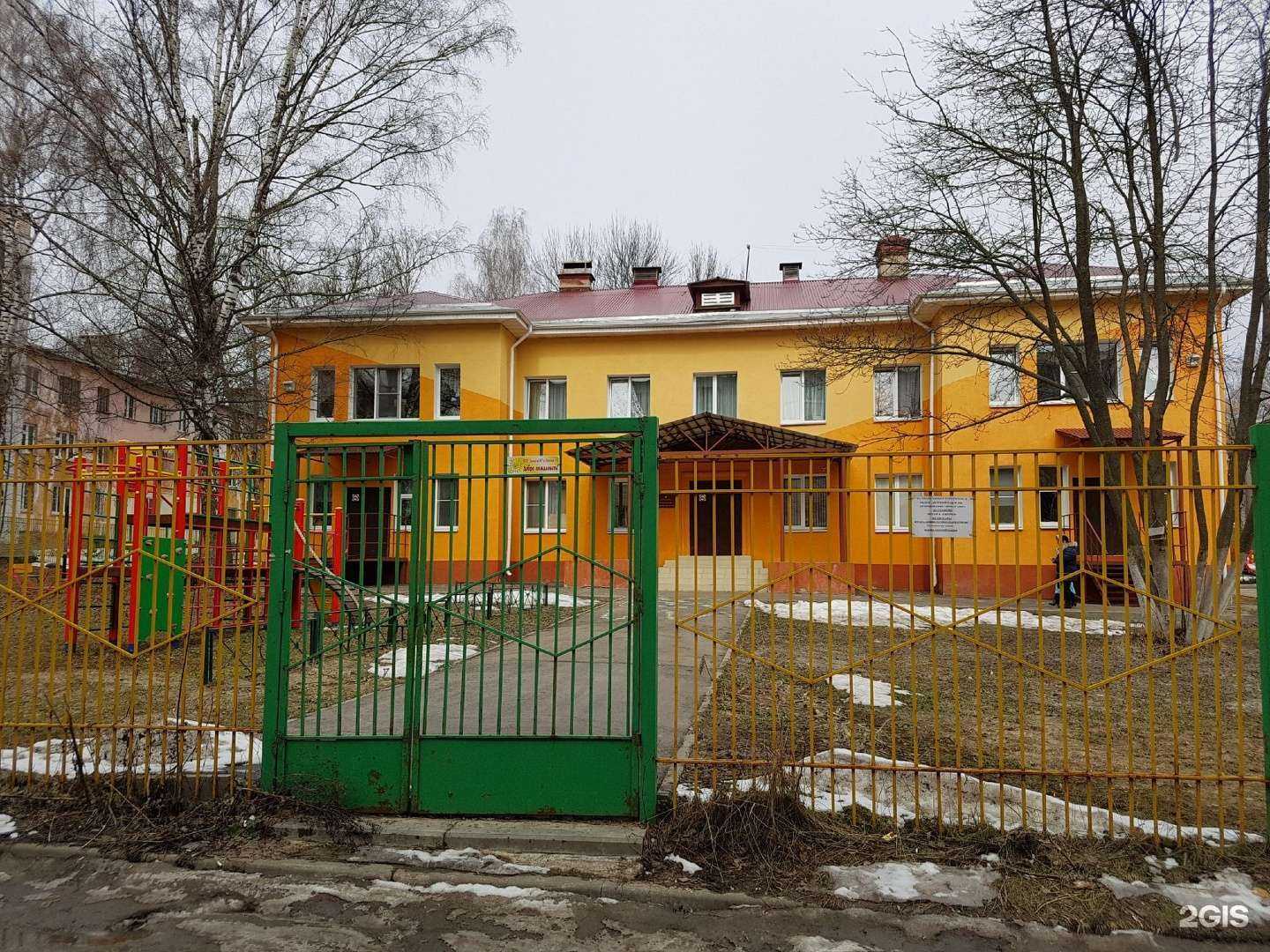 Отзывы на компанию Детский сад №268 в Нижнем Новгороде c фото